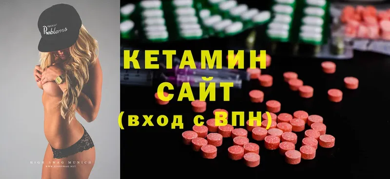 Кетамин ketamine  KRAKEN онион  Верхний Тагил  даркнет сайт 