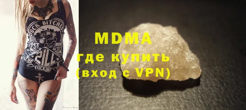 MDMA crystal  блэк спрут онион  площадка состав  Верхний Тагил 